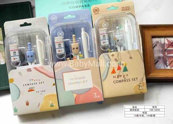 Best Compass Box For Mathematics Study For Kids Boys And Girls || Item No. HB-5503 || 