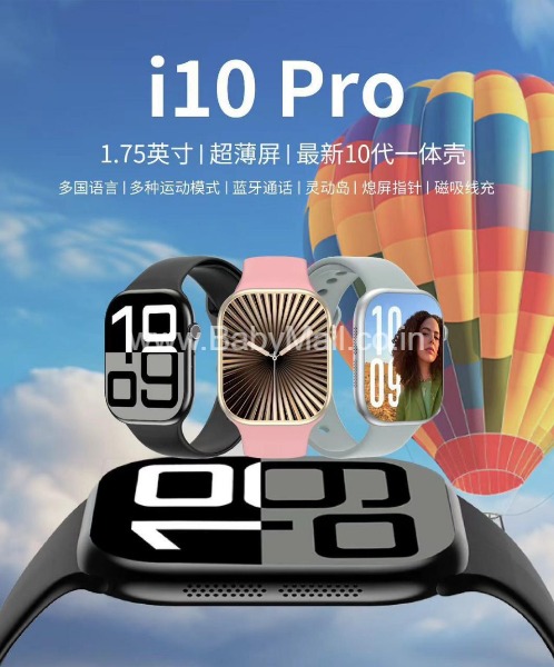 Laxasfit i10 Pro Smart Watch 