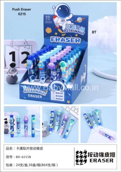 QQ Astronaut Eraser Push Pull Erasers || Item No:BD-6215