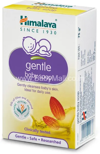 Himalaya Since 1930 || Himalaya Gentle Baby Soap || Olive Almond 75grm 