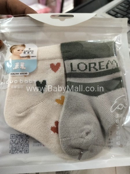  Comfortable Cotton Socks || Natural Niduo Baby Pack Of 2 Pair || 0-12 months D372-0