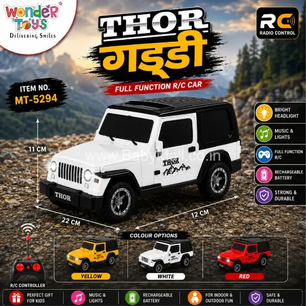 Wonder Toys || Thor High Speed Rechargeable Car With 3 Song || Item No:MT-5295