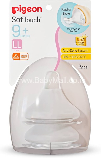 Pigeon Soft Touch Nipple 2 Pc Set 9+ Month L || Item No:79178
