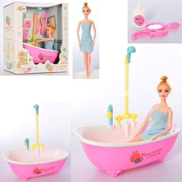 MJN Meijianitoys || Baby Doll Bath Spray Wate Shower Really Works || Item No:JN002-1