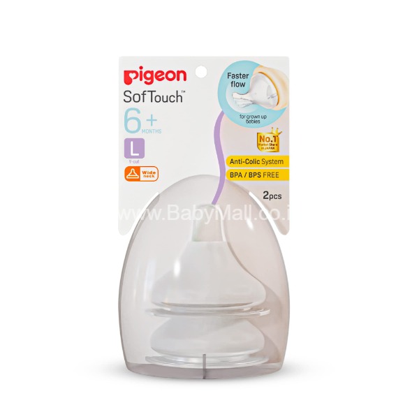 Pigeon Soft Touch Nipple 2 Pc Set 6+ Month L || Item No:79177