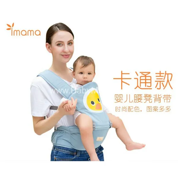 Hip seater I mama Hip Seat Carrier || Item No. A6628 