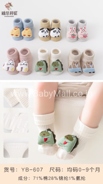 YAERBANGNI Cotton Socks BOOTIES  || Beibi Kids Socks || 0-12 months || YB 607