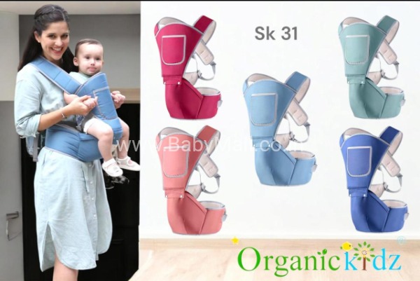 Hip seater I mama Hip Seat Carrier || From 0 Month To 36 Month || Item No. M9901