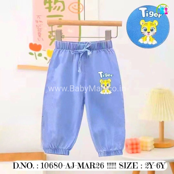 Midou Kids || Tiger Denim Imported Jogger Lower Pant || 2 Year To 6 Year 10680-AJ || MD2066