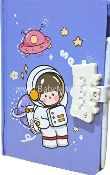 Lock Diary Lock Top Skoolster || SK-0207