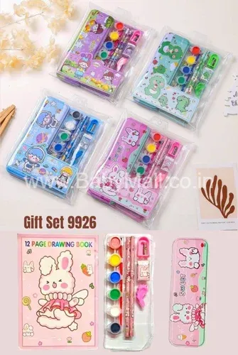 Sweet Pencil Box Sharpner Pencil Eraser 12 Page Drawing Book & Water Color Gift Set (Boy/ Girl) || Item No:9926
