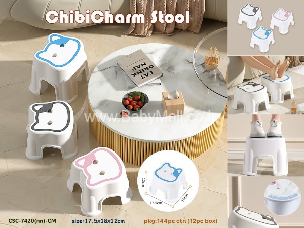 Niu Niu Kawaii World Find Your Delight || Chibicharm Stool || Super Cute Seats For Super Cute Kids || Item No:CSC-7420(NN)-CM